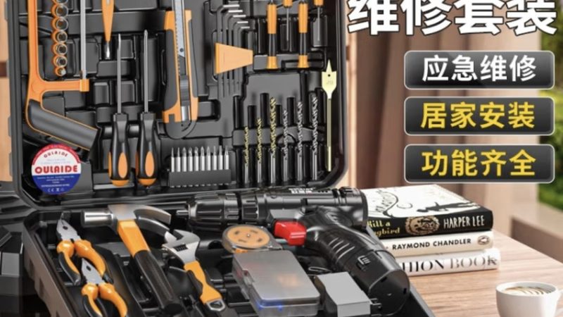 汽车行业测量工具定制：如何满足高精度与安全性需求