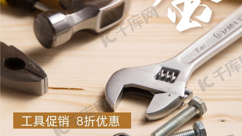目前，国内市场对进口五金工具的需求主要集中在以下几个方面：